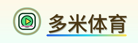 多米体育 Logo